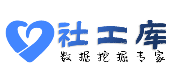 智网综合社工库手机号定位找人并导出详细地址